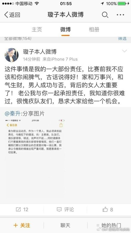 姚阿绣父女两人与盖州经营纸扇店为生，一日阿绣（乐蒂）于溪旁碰见前来探视的墨客刘子固（赵雷），刘子固因见阿绣貌美，居然掉足失落落水，阿绣窃笑。                                      　　不久刘子固于纸扇店中再会佳人，为感动佳人芳心，每天前来帮衬，阿绣亦芳心暗许，何如姚老爹（梁锐）却不喜刘子固。后来，刘子固随舅父前去相亲，对象本来是阿绣，颠末一番挫折，姚老爹终究愿意让女儿下嫁刘子固。                                      　　一日阿绣与刘子固出游，至一古庙时碰见一名仙子（乐蒂），刘子固歌颂仙子，阿绣却出言相讥，仙子因而作法，令二人酿成冤家。那时适值有一大族后辈来向姚老爹提亲，姚老爹本就不喜好刘子固，又见阿绣与刘子固闹翻，遂一口承诺亲事。                                      　　此大族令郎原是扇中精灵，机缘偶合下被阿绣开释出来，因而前来提亲，而且对阿绣纠缠不休，誓娶阿绣为妻。                                      　　阿绣年夜婚之日，刘子固前来，与精灵争妻，令阿绣十分尴尬，欲图自杀，幸为世人所救。此时庙中仙子又化身为阿绣在...